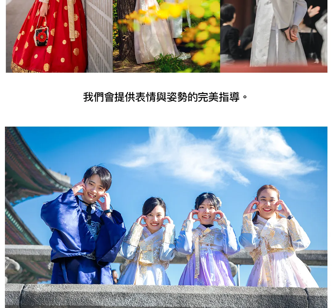 景福宫韩服体验（Daehanhanbok提供）