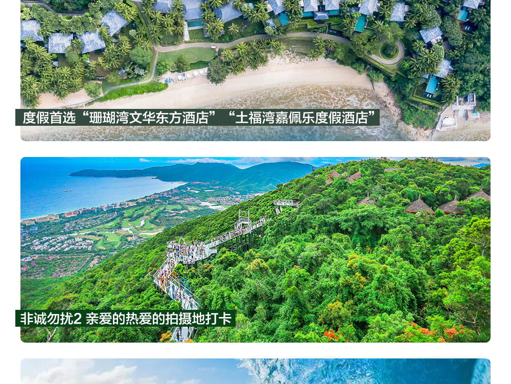 luxury-5-day-vacation-in-sanya-hainan-luxury-stay-at-the-five-star
