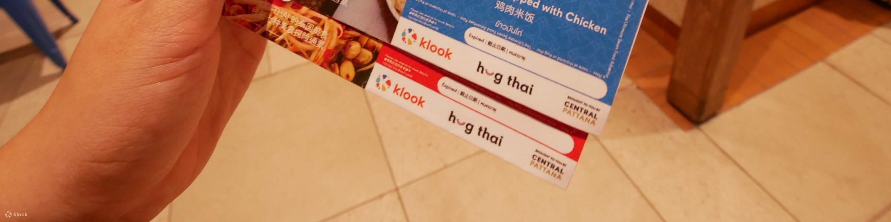 中央世界一楼的 HUG THAI 街头小吃