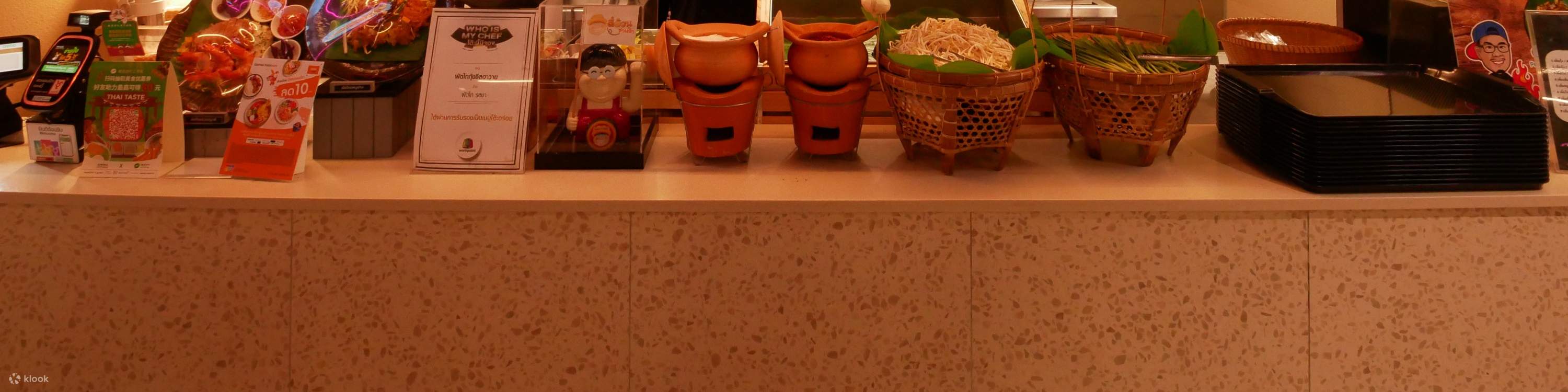 中央世界一楼的 HUG THAI 街头小吃