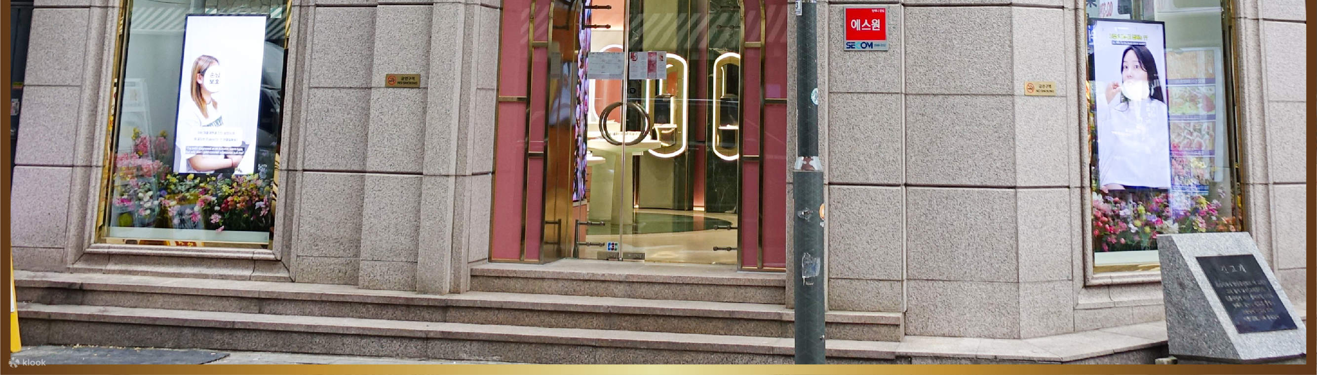 Análisis de color personal y maquillaje con Colorize en Myeongdong, Seúl