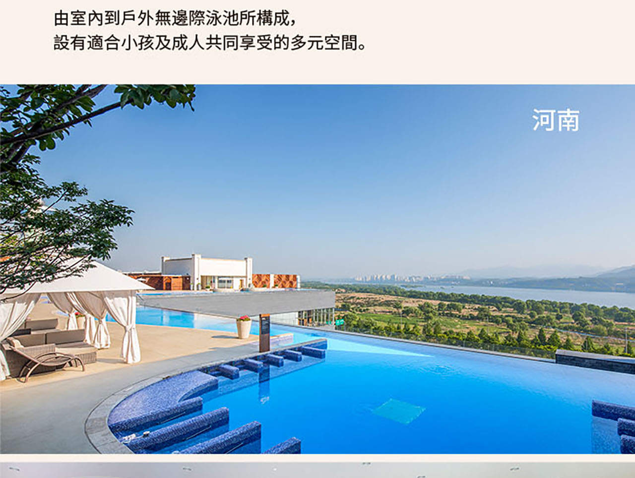 韓國 AQUAFIELD 門票（河南／高陽／安城分店）