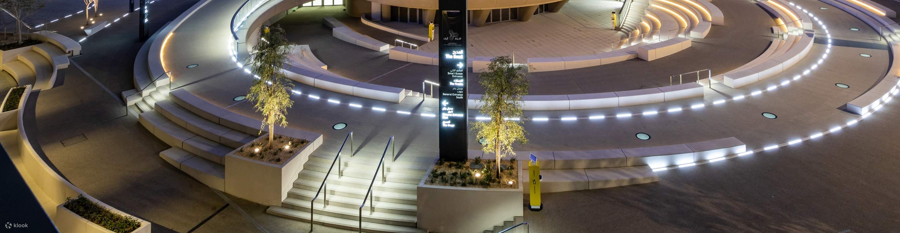 エキスポシティドバイ アトラクションパス