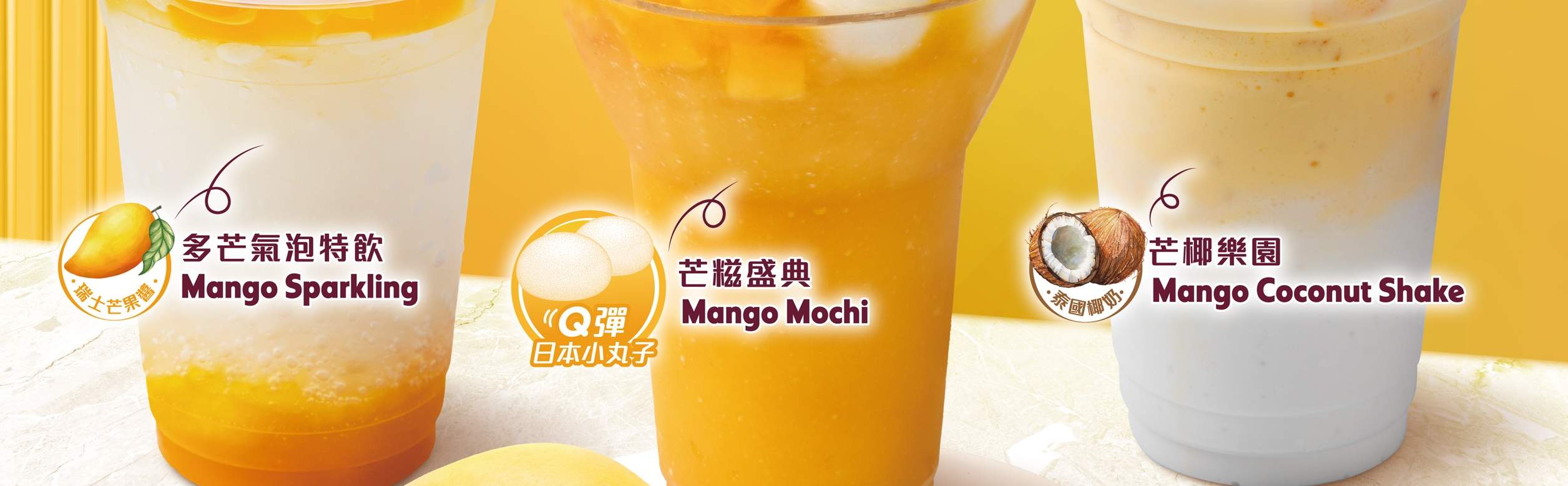 甜品是香港人最爱的 Comfort Food，当中芒果甜品更是 No.1 ！为了再造经典，Häagen-Dazs™ 以自家品牌的名品雪糕，匠心配搭严选自瑞士及日本等各国优质食材，打造3款全新升级版芒果甜品及特饮！