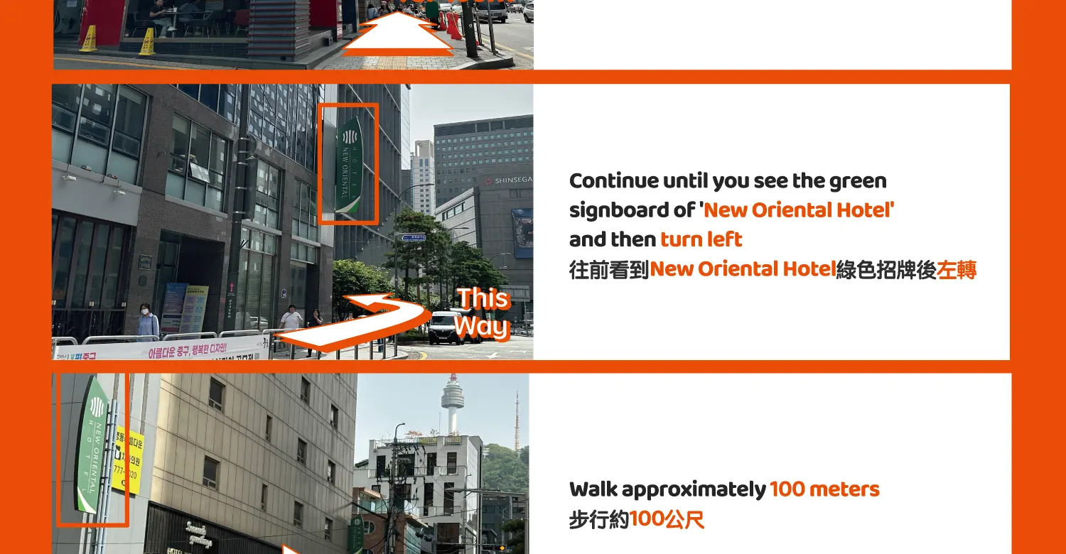 登上 N 首爾塔，享受360度迷人市景