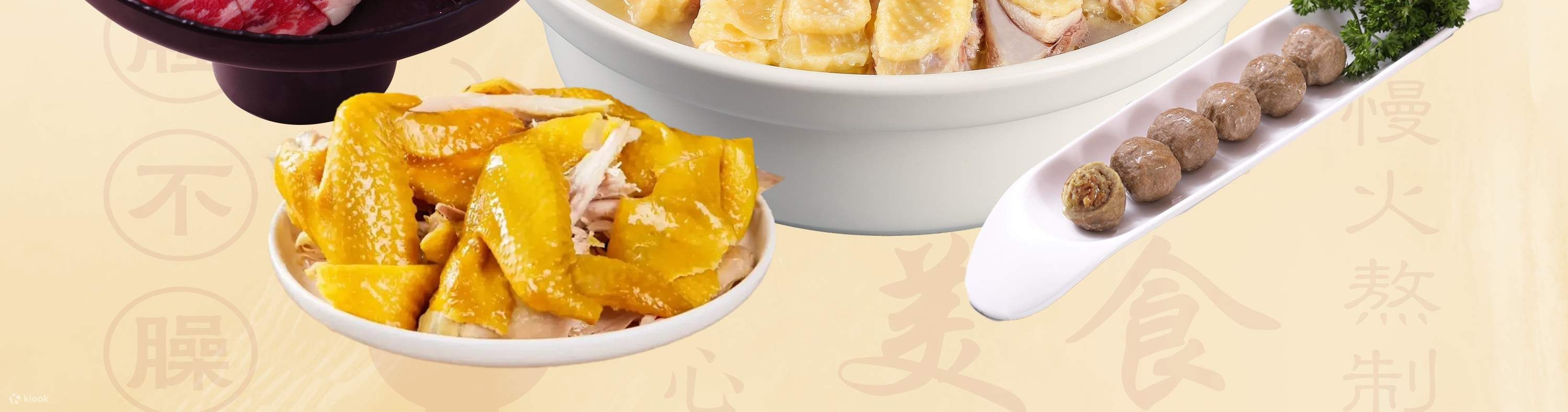 復興鶏・広東豚バラ鶏（八卦嶺店）