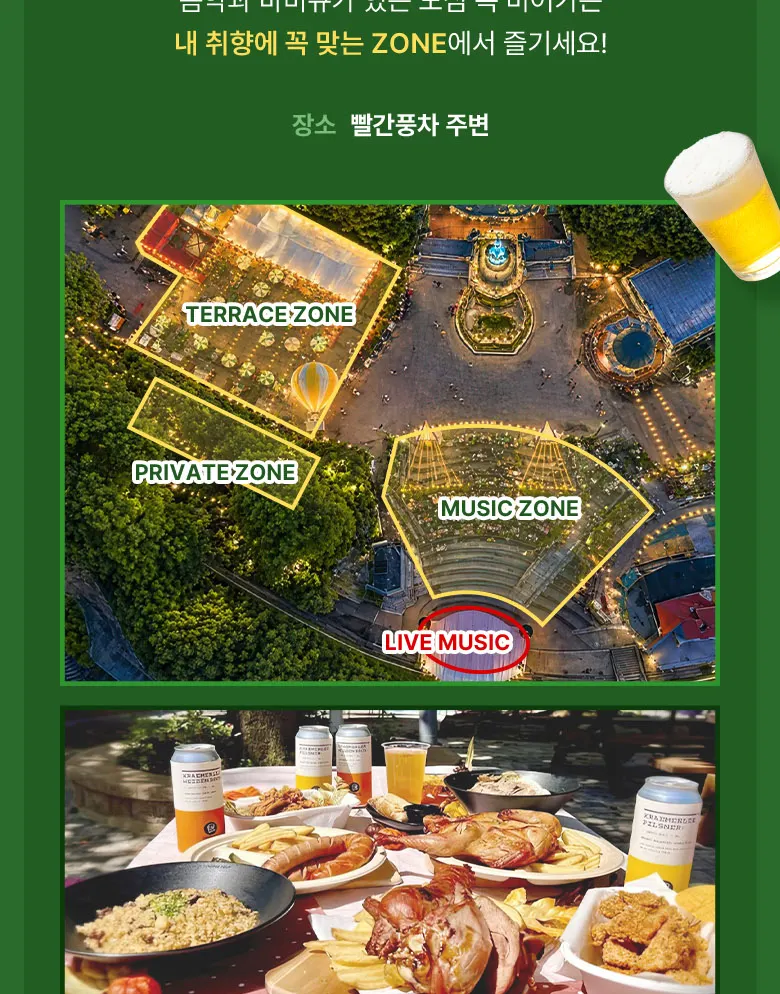 Seoul Land Admission Ticket
