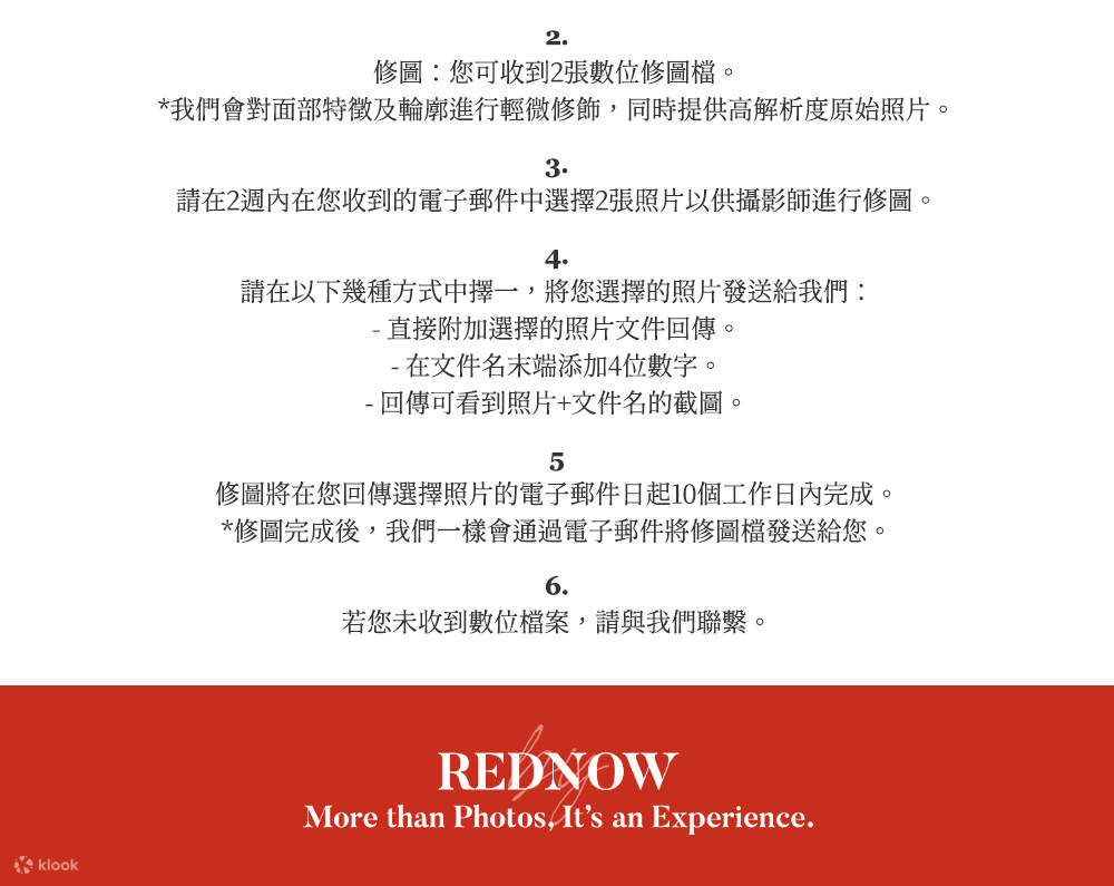 明洞Rednow 主题自拍工作室- Klook客路