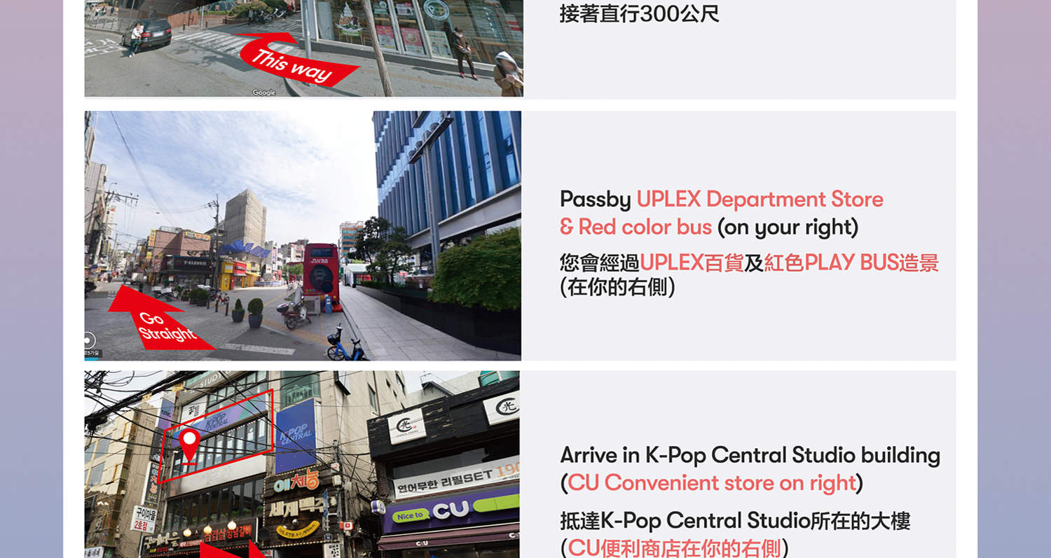 K-Pop舞蹈班體驗 & 短片拍攝（Wonder Trip提供）