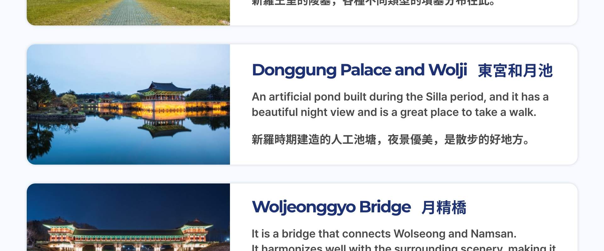 Busan Car Rental with Driver to Gyeongju Bulguksa Temple / Cheomseongdae / Hwangnidan-gil / Woljeonggyo Bridge