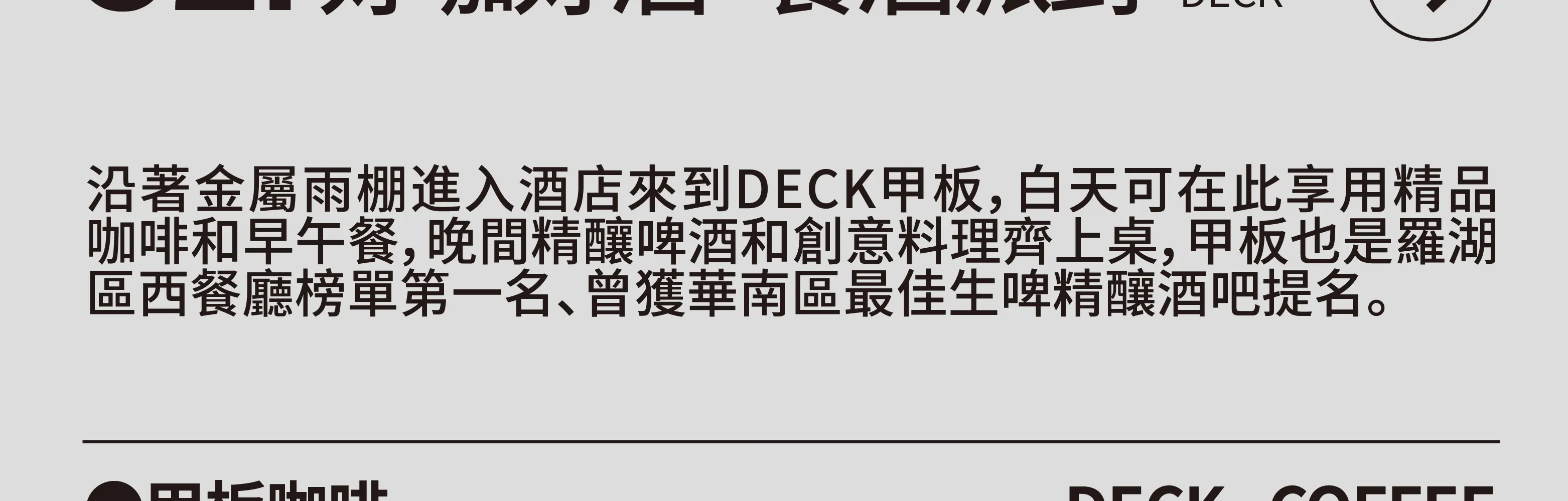 深圳诺亚酒店