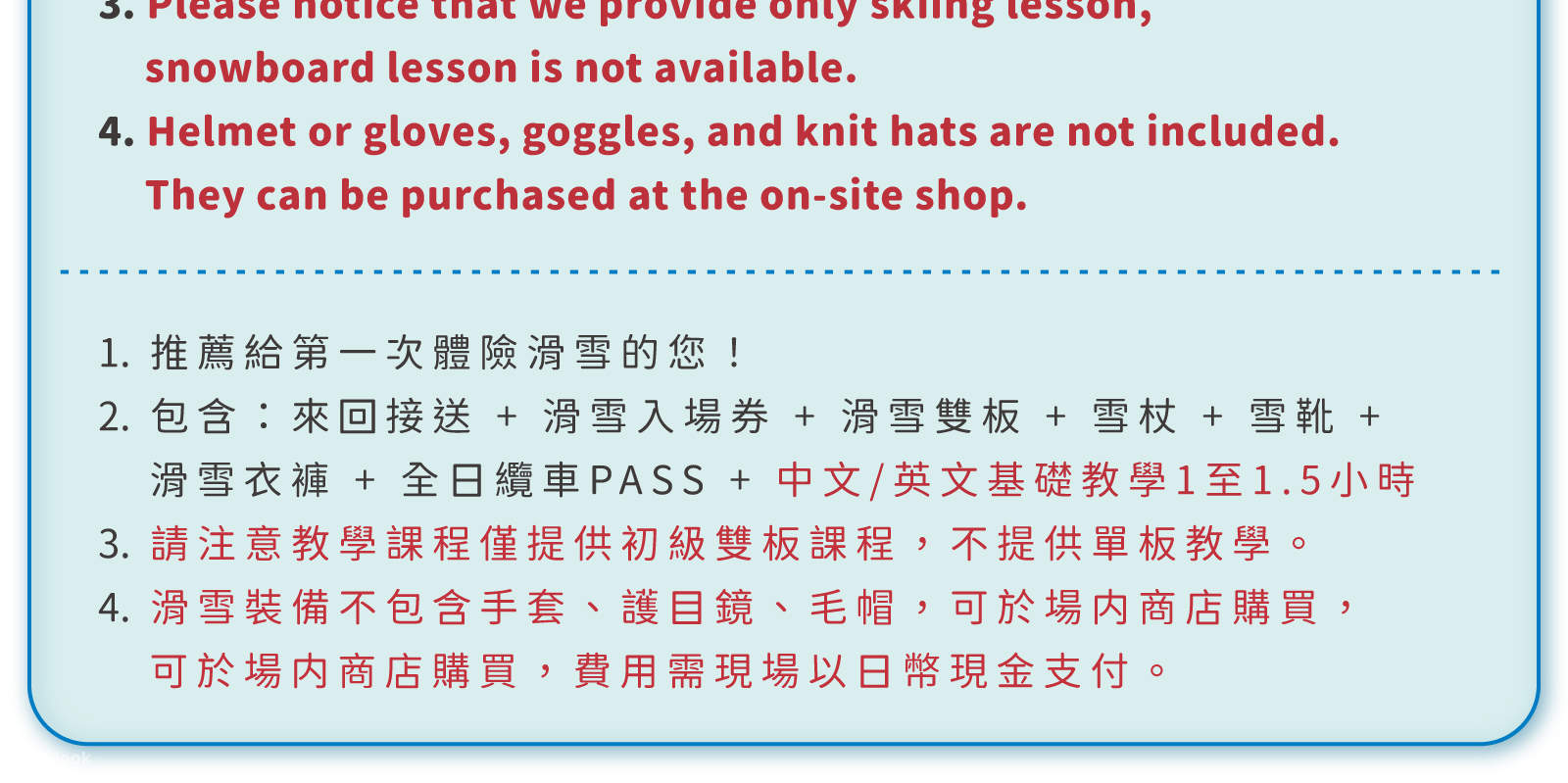 Lawatan Sehari ke Fujiyama Snow Resort Yeti dari Tokyo