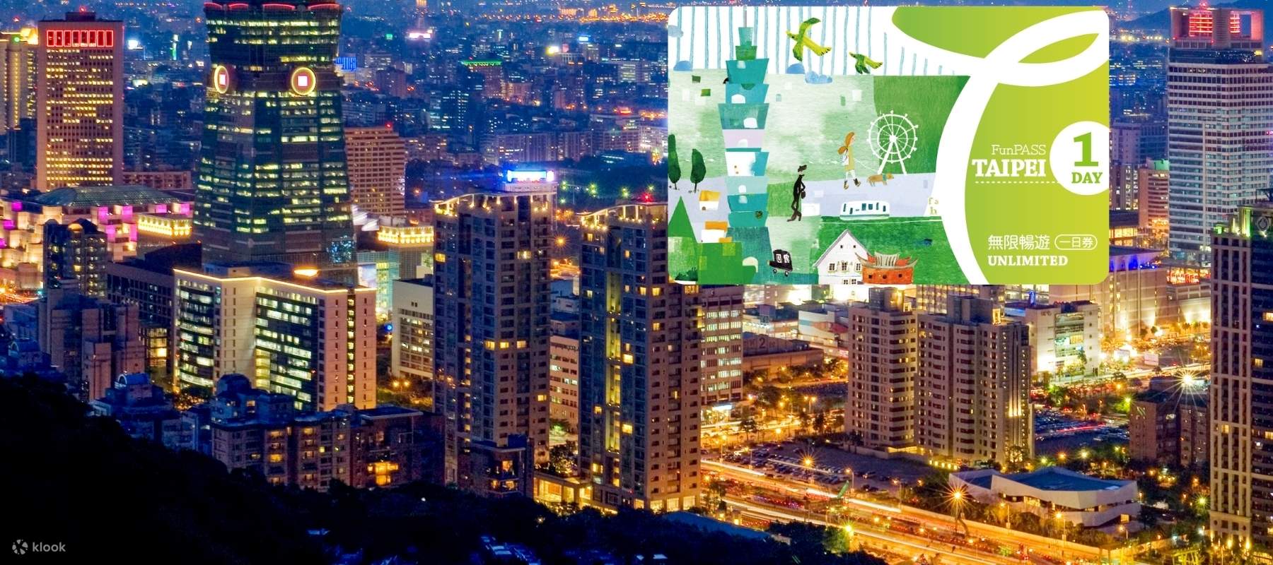 Taipei Fun Pass