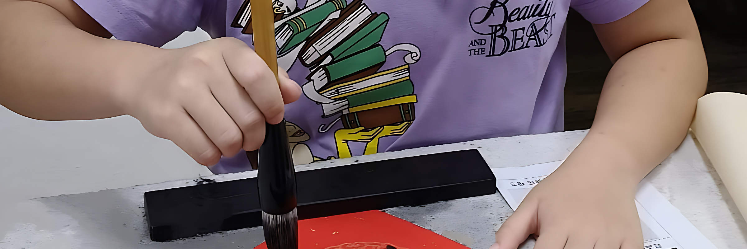 笔墨的艺术：中国传统书法入门