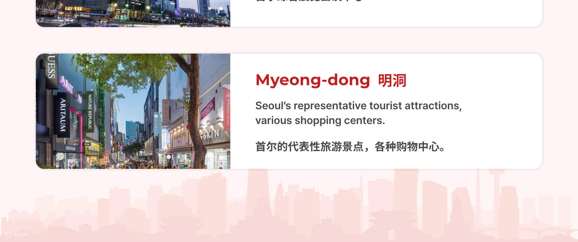 首尔至釜山包车服务