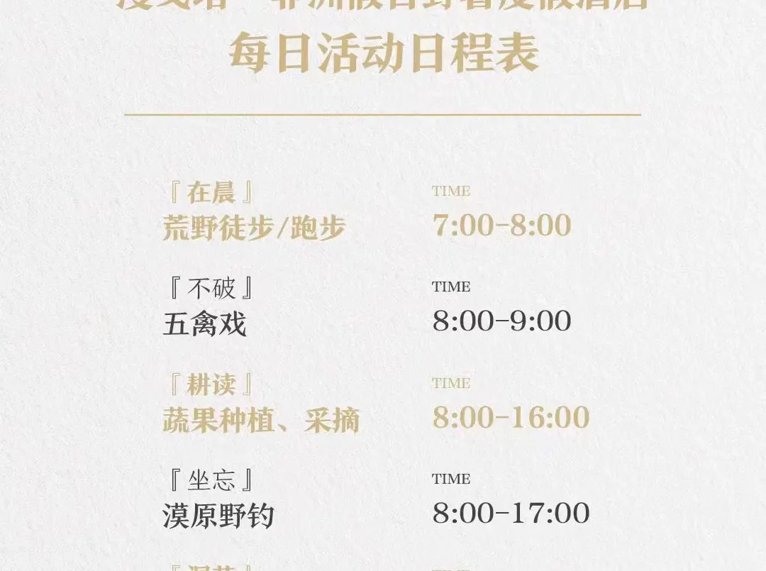 详情
