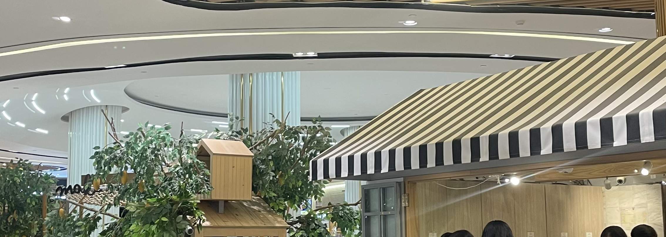 메이크 미 망고 랑남