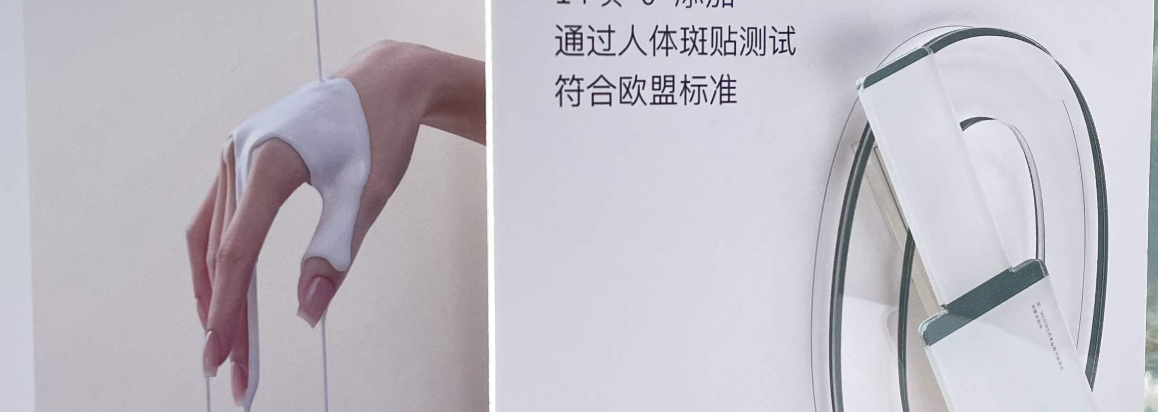 เจลเหมาะสำหรับทุกคน