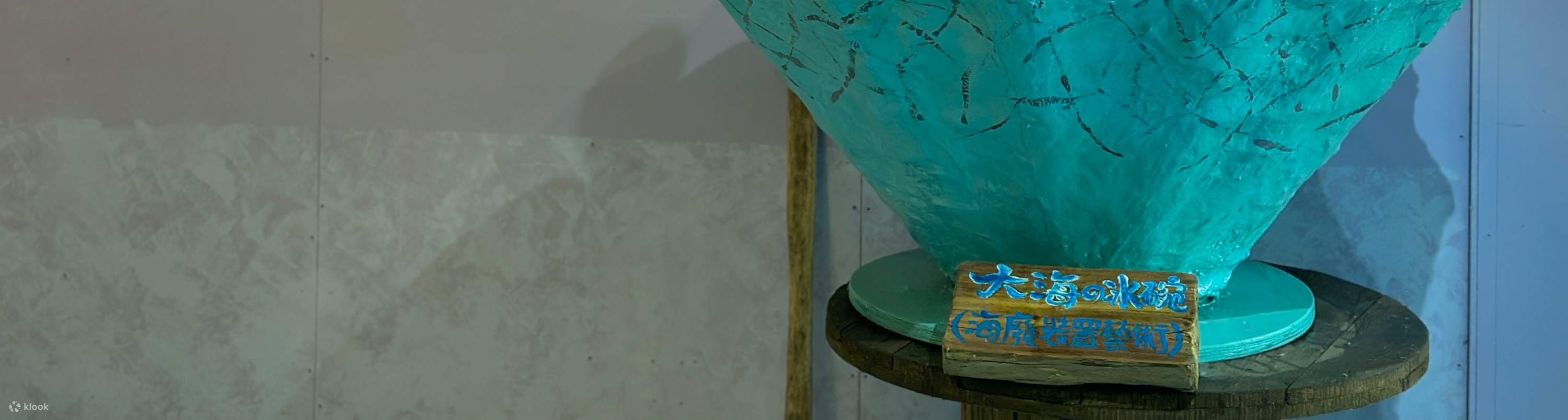 Tân Bắc Gongliao: Bầu trời đầy sao