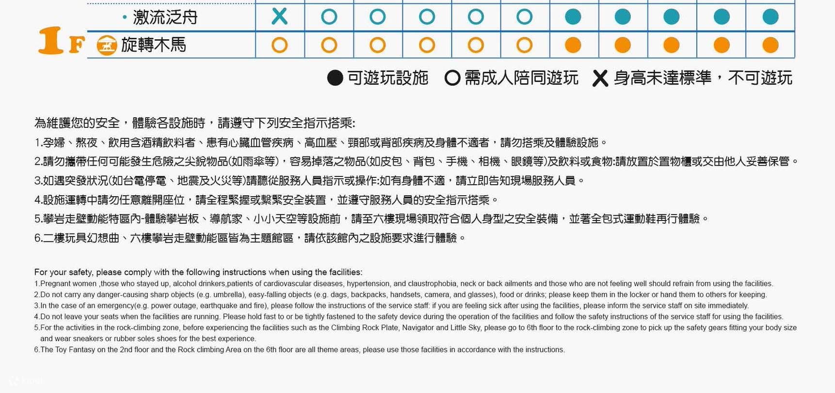 ซังชุน ยูเล่อ เทียนตี้