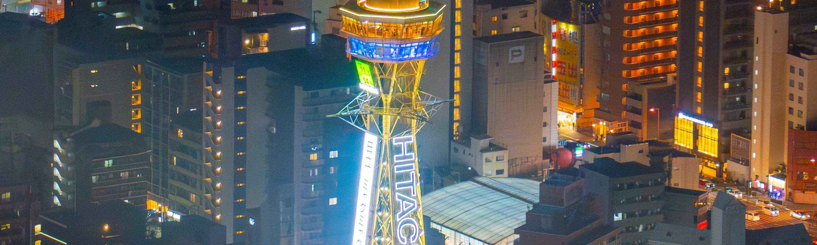 Have Fun in Kansai Premium Pass