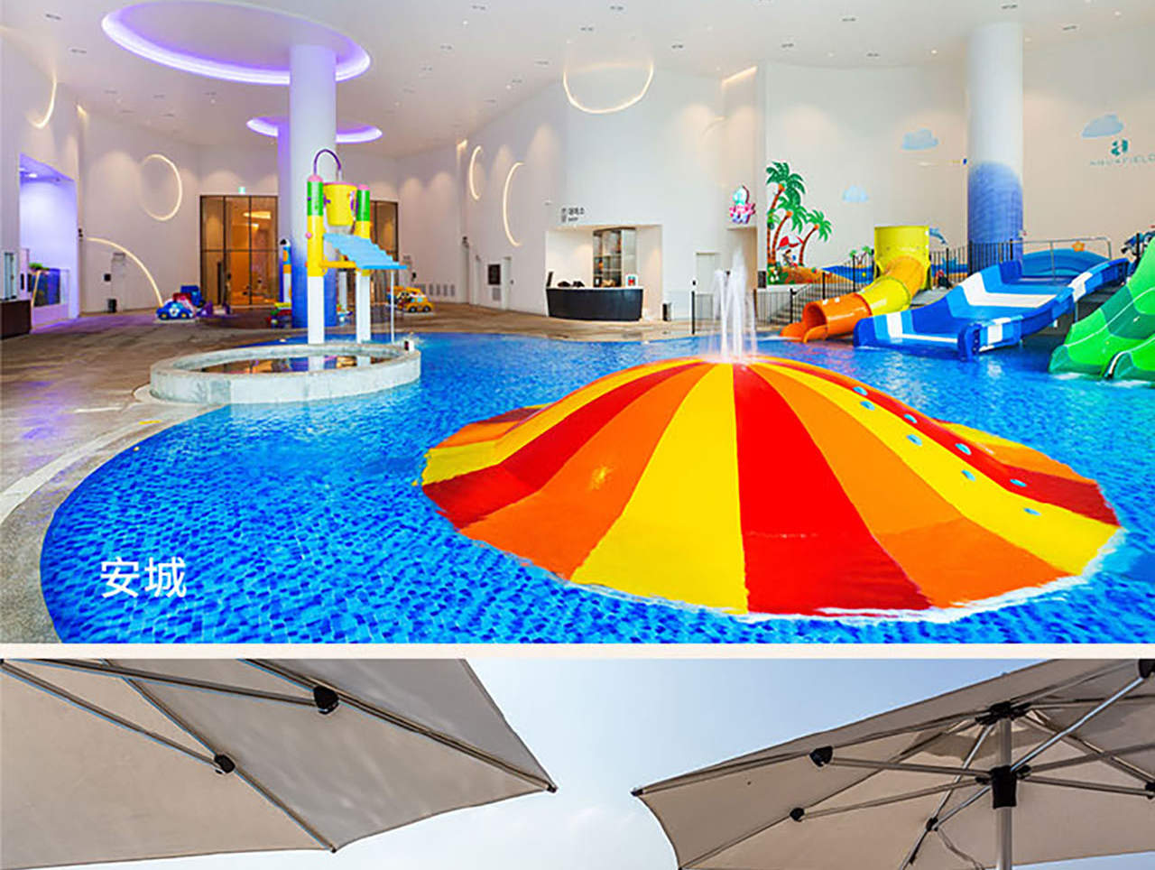 韓國 AQUAFIELD 門票（河南／高陽／安城分店）