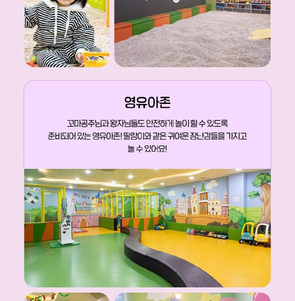 부산 키위키즈랜드 입장권