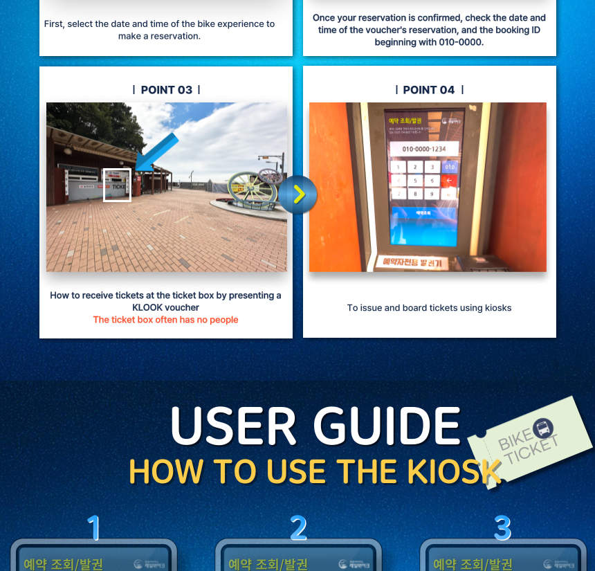 Bicicleta de raíl costera de Yeongjongdo en Incheon