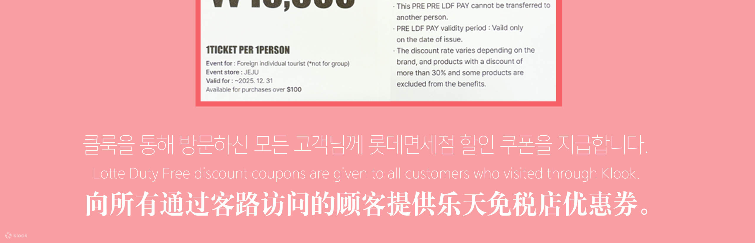 Experiencia de la cultura coreana en Jeju: Alquiler de Hanbok y uniformes escolares, K-Beauty y sesión de fotos