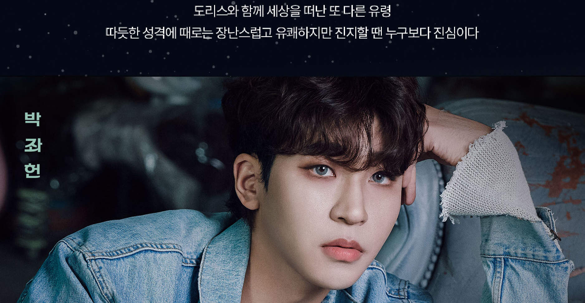 Entrada para el Musical #0528 en Seúl