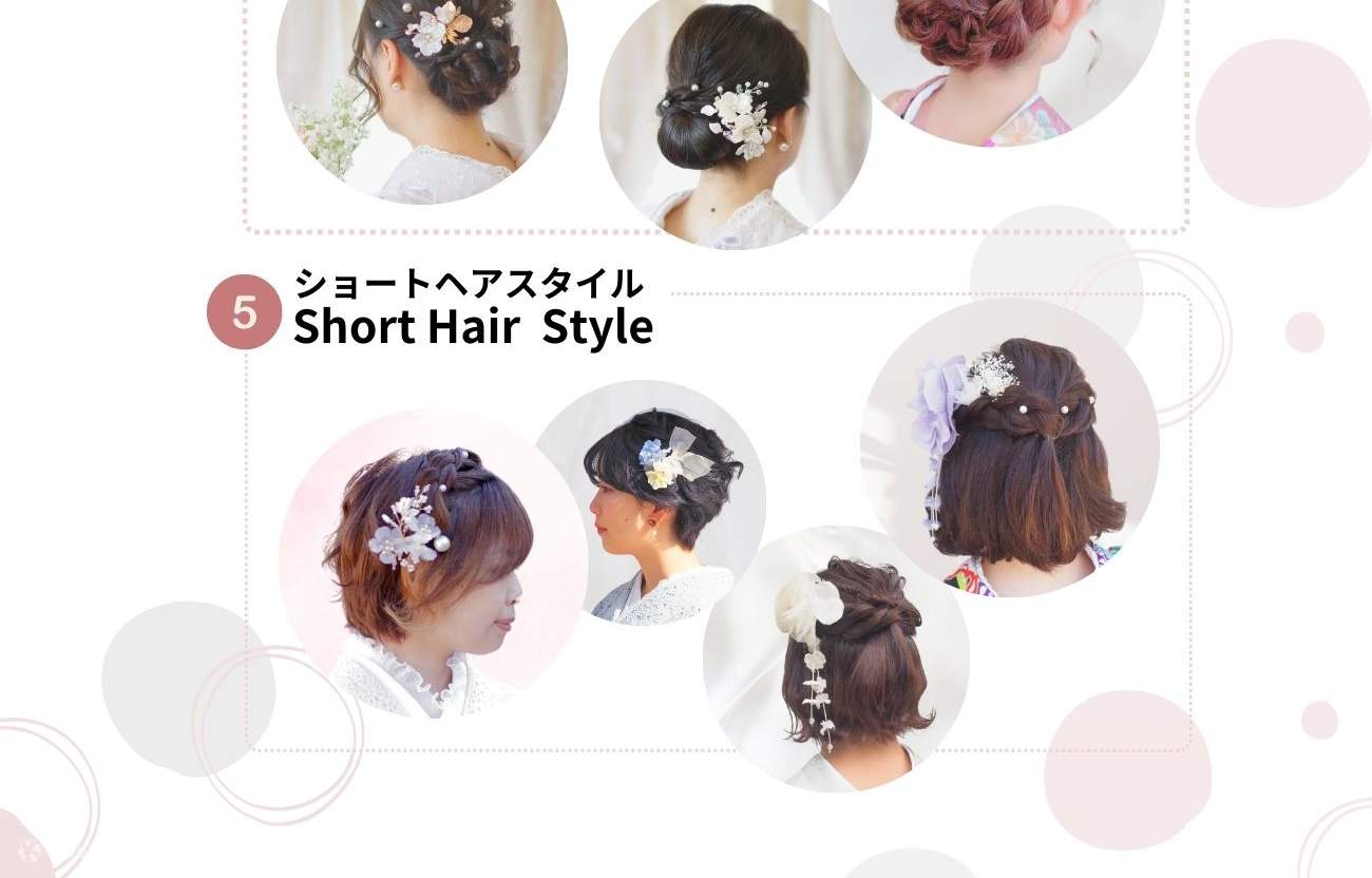 結婚式和装前撮りプラン（東京/浅草愛和服3号店）