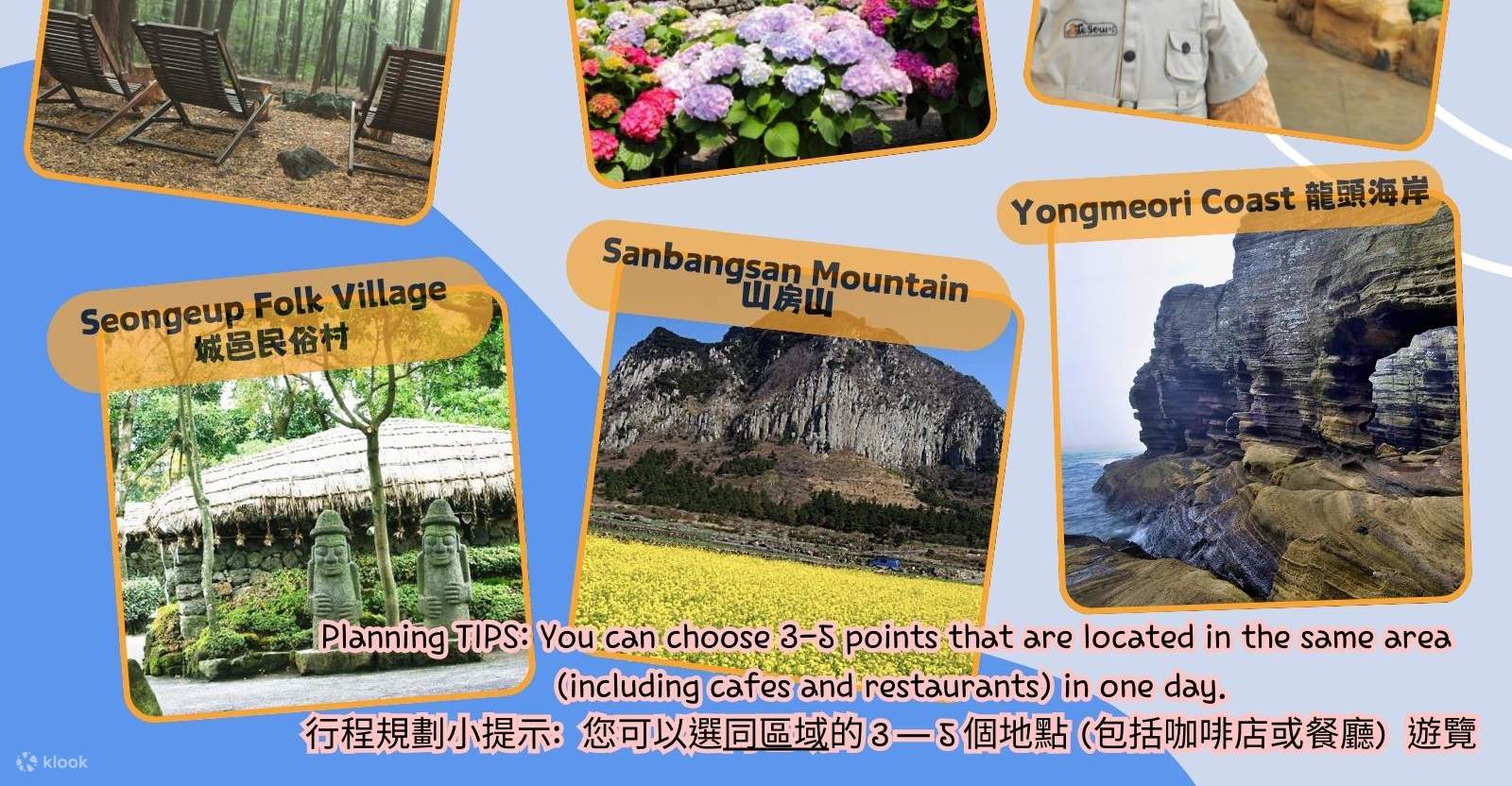 Tour Personalizado de un Día en la Isla de Jeju (9 Horas)