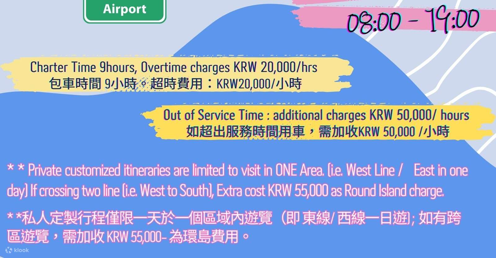 Tour Ngày Tuỳ Chọn Ở Đảo Jeju (9 Tiếng)