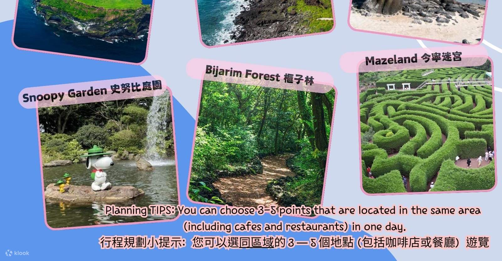 Individuelle Tagestour auf Jeju Island (9 Stunden)