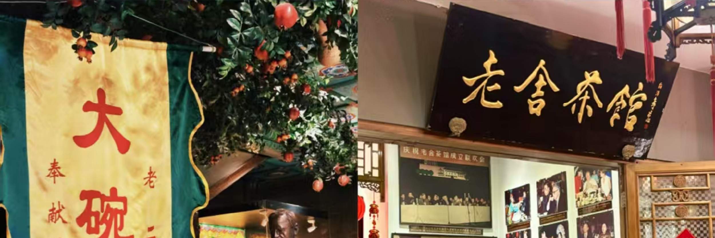 Hier können Sie authentischen Beijing Big Bowl Tee probieren und in den Duft des Tees eintauchen, während Sie die verschiedenen Aspekte des Lebens im alten Peking erleben. Egal, ob Sie ein Einheimischer aus Peking sind, der seine Kindheitserinnerungen auf