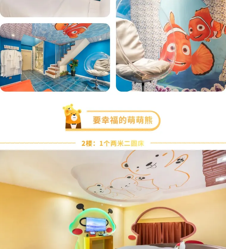酒店客房