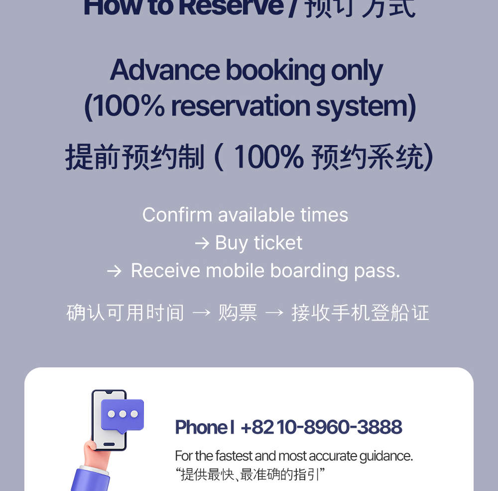 FOUNTAINE PAJOT ELBA 45