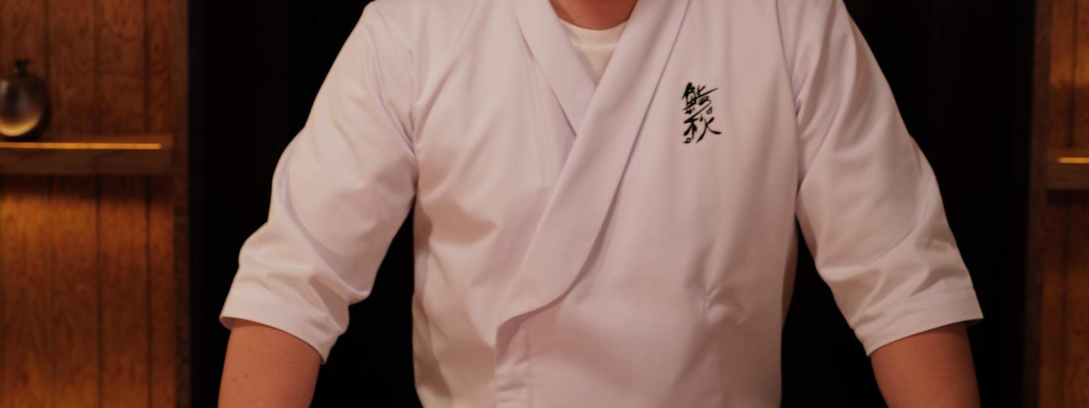 AKI 전통 오마카세