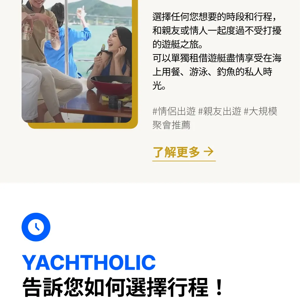 釜山高级游艇之旅（可带狗上船）