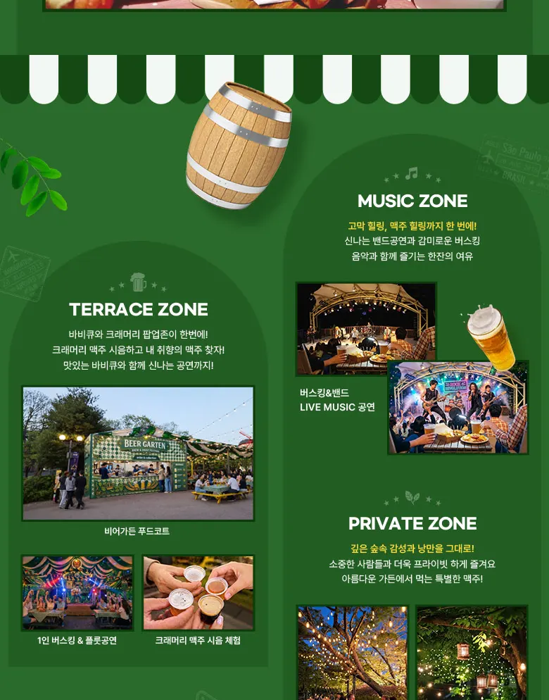 Seoul Land Admission Ticket