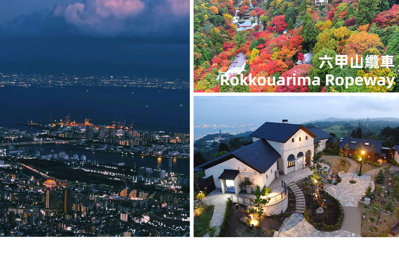 kobe-day-trip-himeji-castle-mt-rokko-arima-onsen-chinese-service