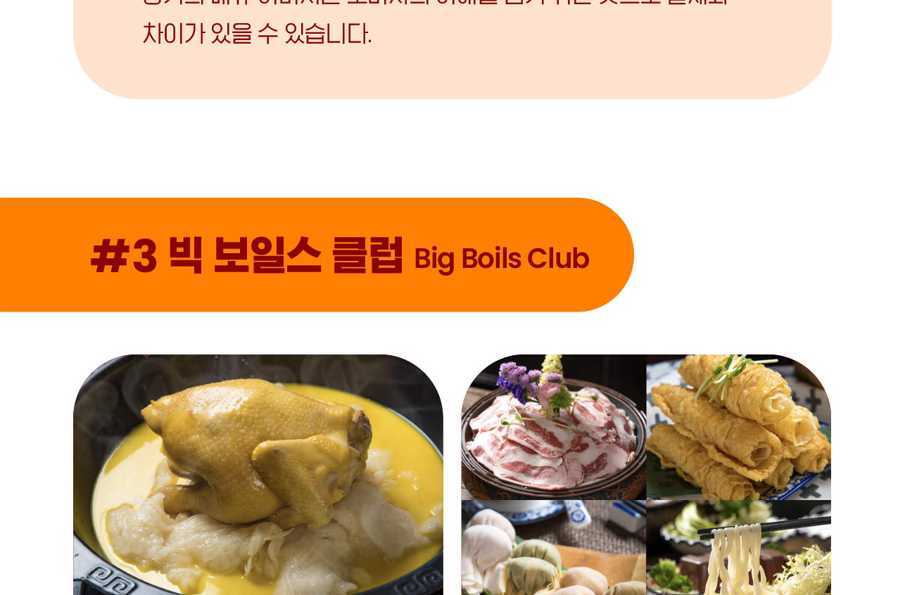 Gói ẩm thực Hồng Kông