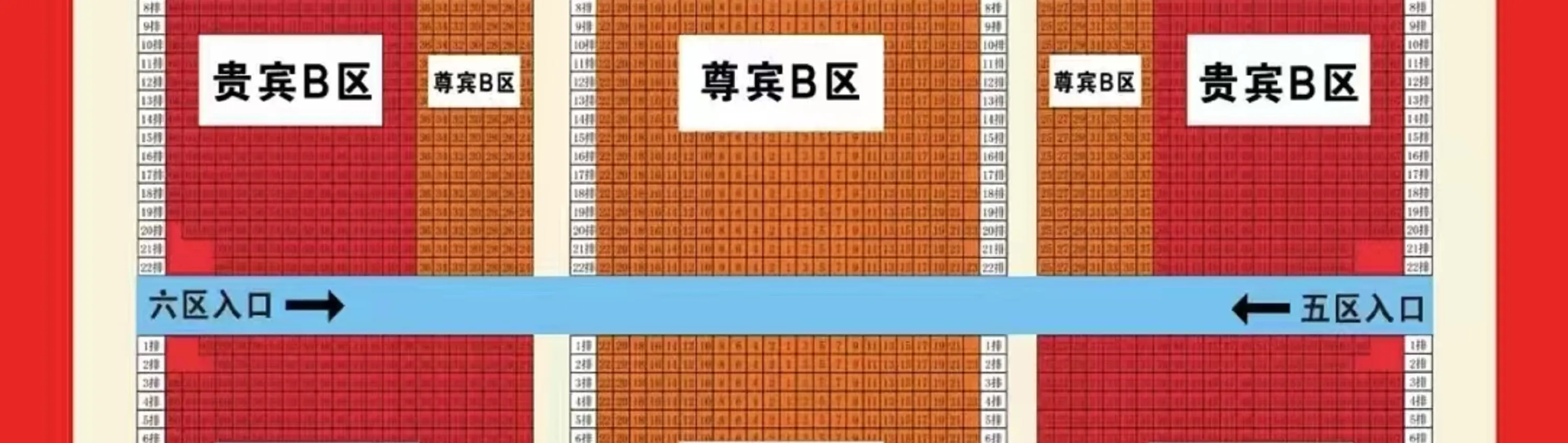 桂林千古情