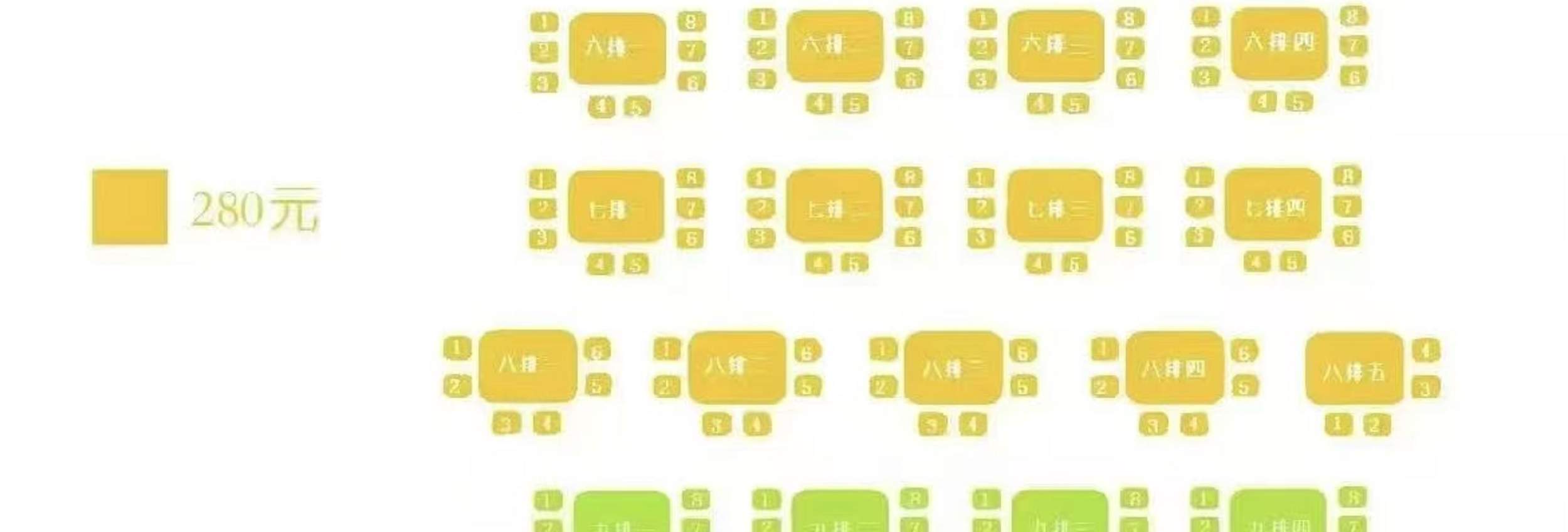 Preis und Sitzplan der West Hall Konzerthalle im dritten Stock von 