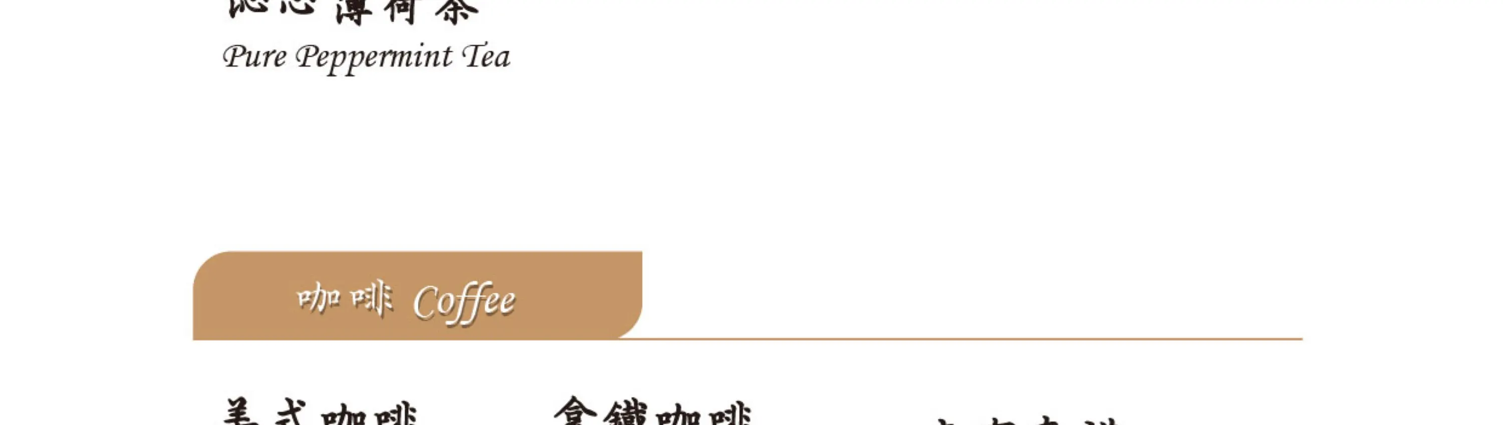 台北｜北投大地酒店｜独立汤屋・大众风吕・温泉体验（可加购餐点）