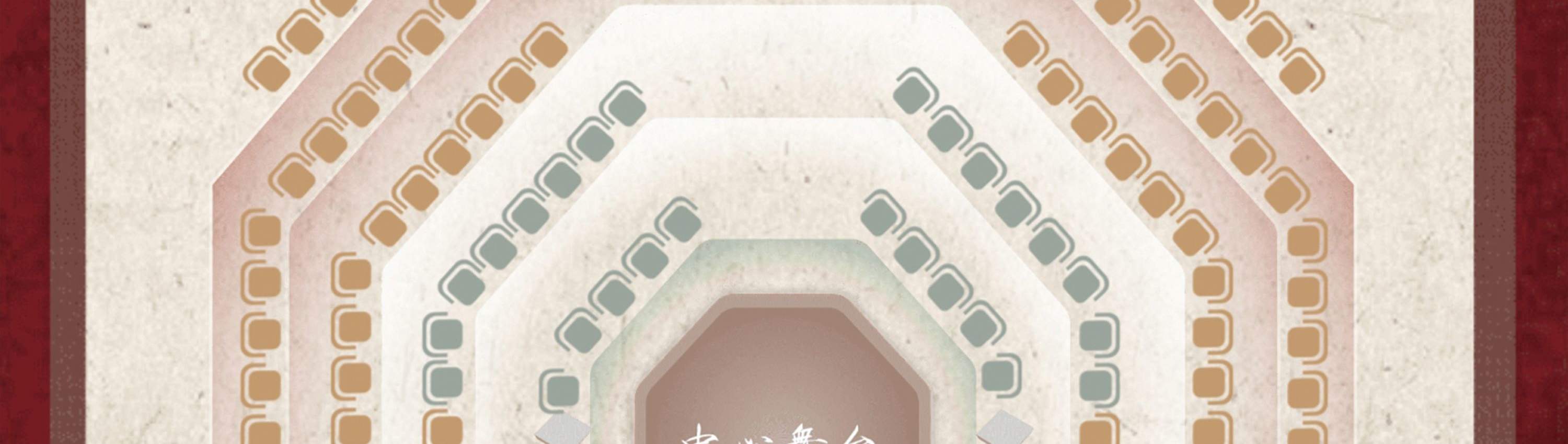 深セン叙宴 - 没入型中国古代宮廷盛宴