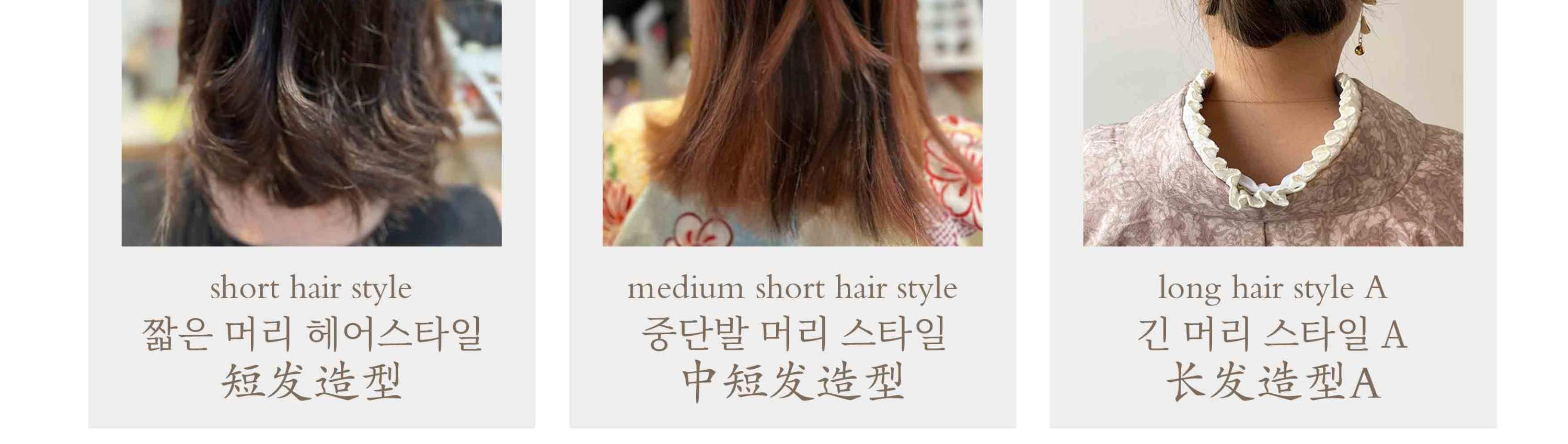 Coiffure pour kimono