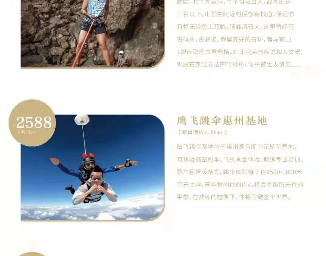 详情