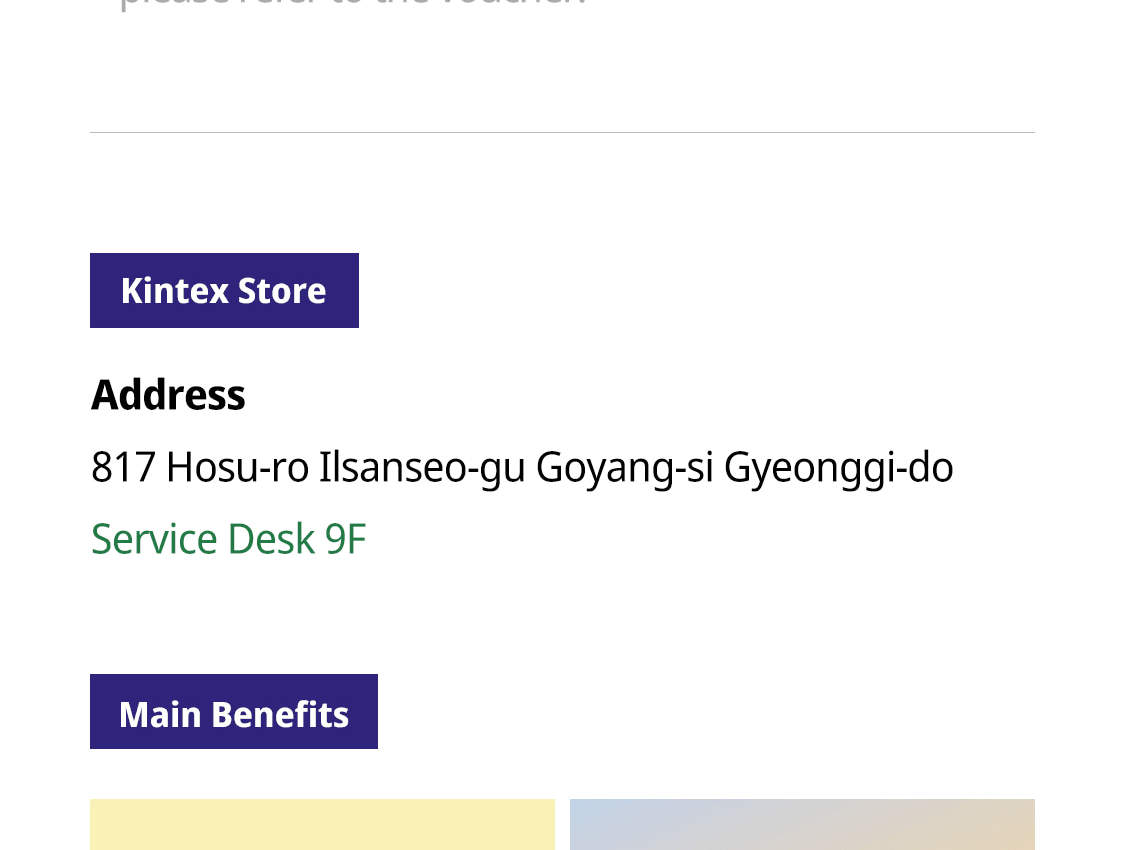 現代百貨商店專屬優惠券（狎鷗亭總店、貿易中心店、The Hyundai Seoul）