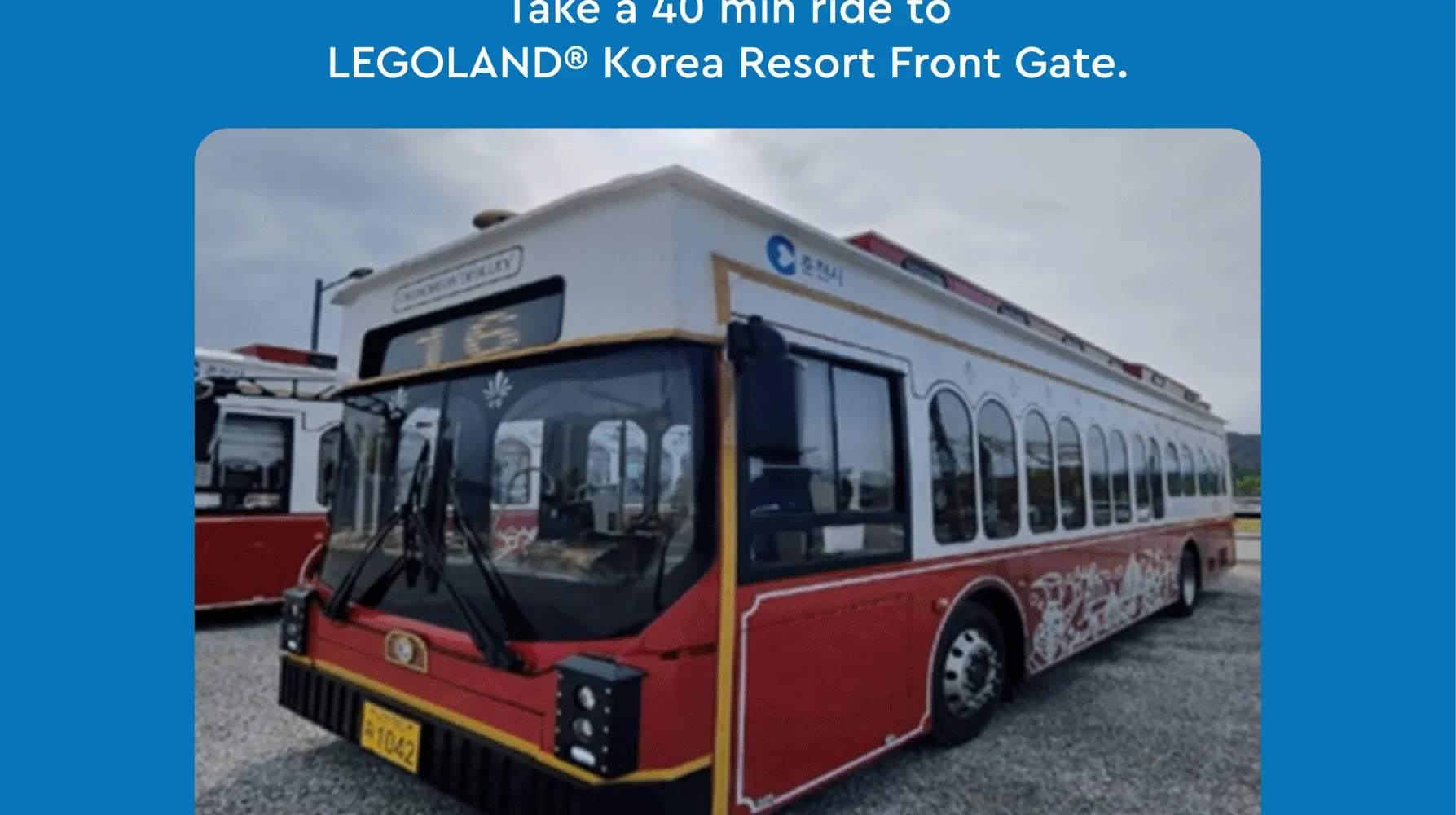 韩国乐高乐园® 门票